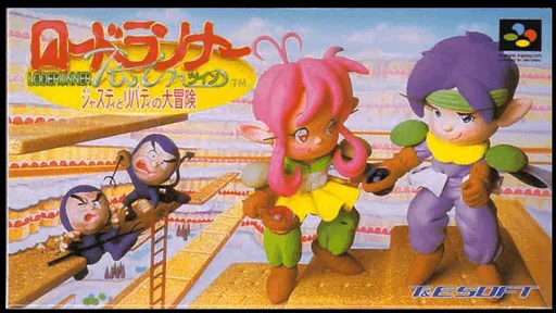 Power Lode Runner (Japan) (NP)